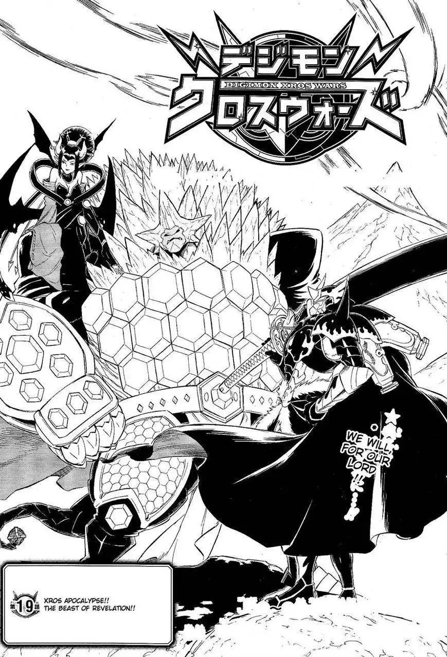 Digimon Cross Wars Chapter 19 1